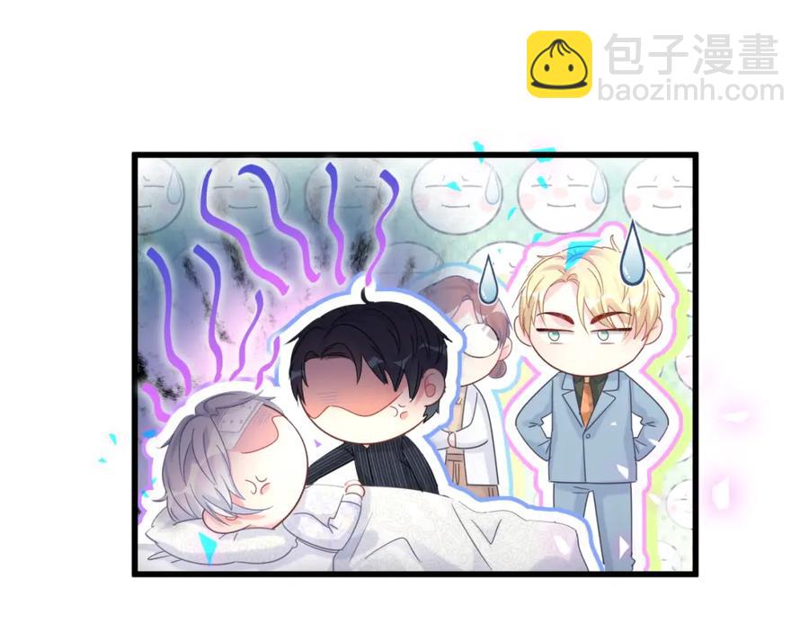 第86话 还是靠自己吧(1/2)-第87话