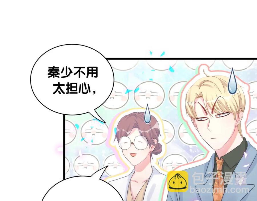 第86话 还是靠自己吧(1/2)-第87话