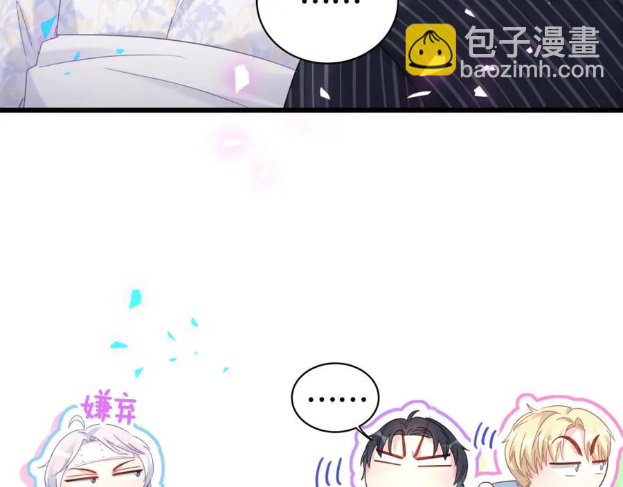第86话 还是靠自己吧(1/2)-第87话