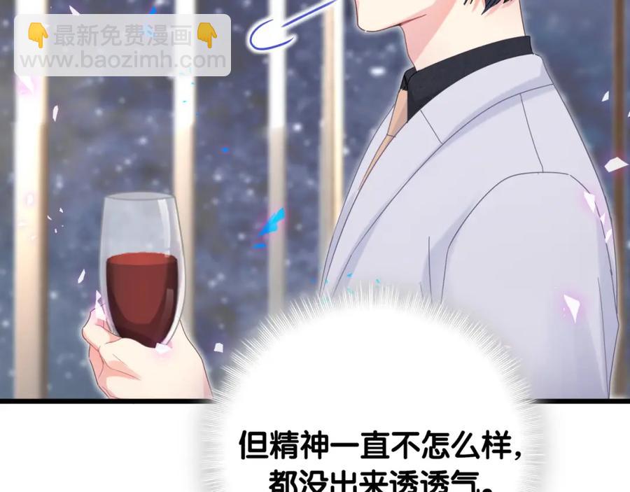 第88话 你是谁？(1/2)-第89话