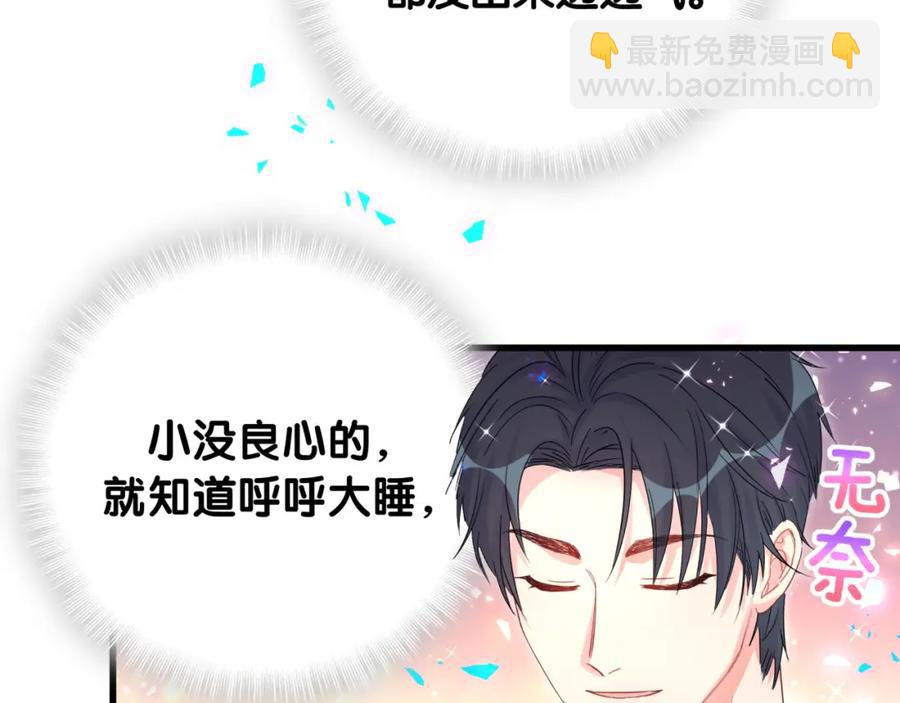 第88话 你是谁？(1/2)-第89话