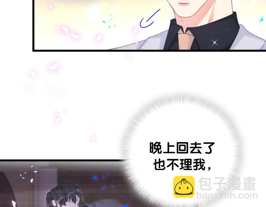 第88话 你是谁？(1/2)-第89话