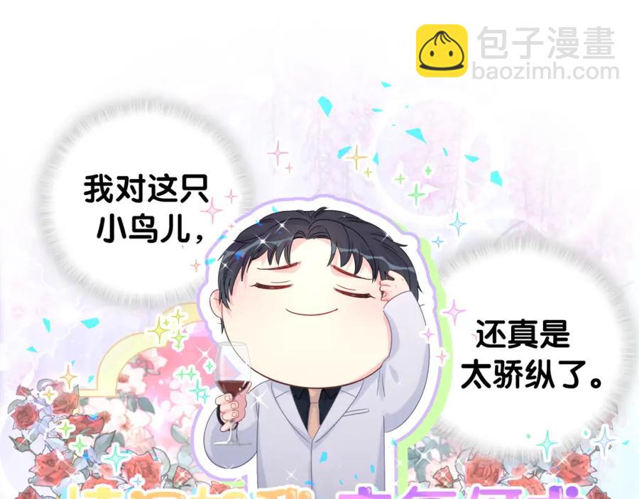 第88话 你是谁？(1/2)-第89话