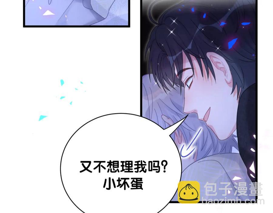 第88话 你是谁？(1/2)-第89话