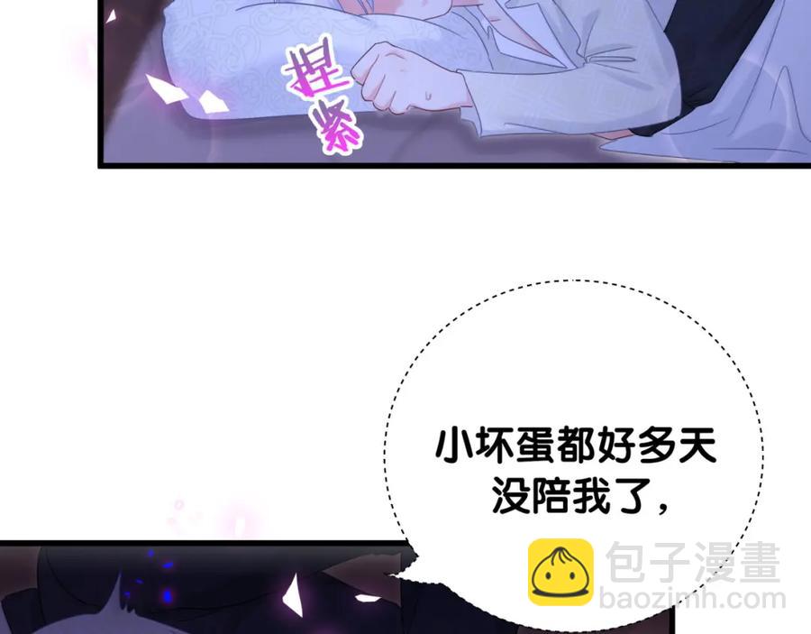 第88话 你是谁？(1/2)-第89话