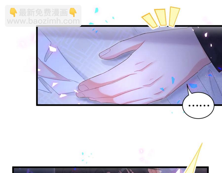 第88话 你是谁？(1/2)-第89话