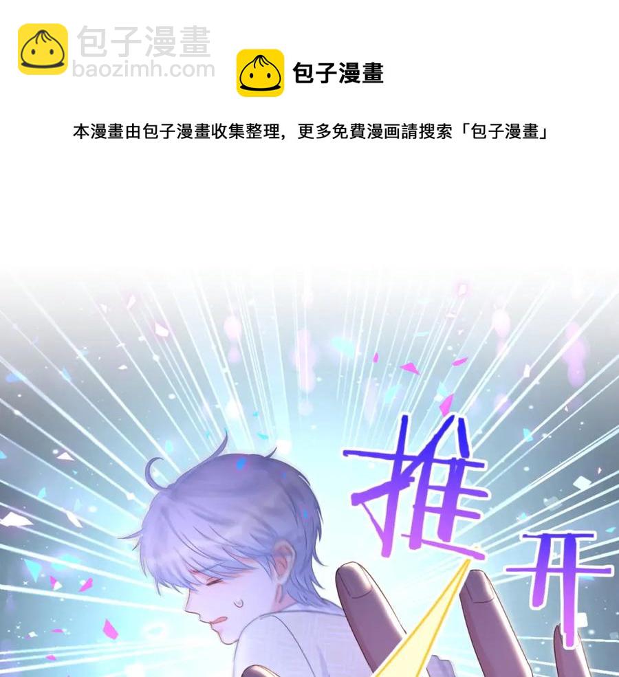 第88话 你是谁？(1/2)-第89话