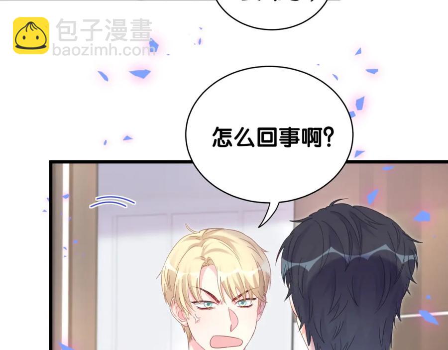 第88话 你是谁？(1/2)-第89话