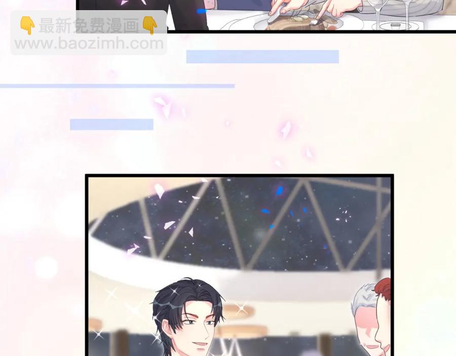 第88话 你是谁？(1/2)-第89话