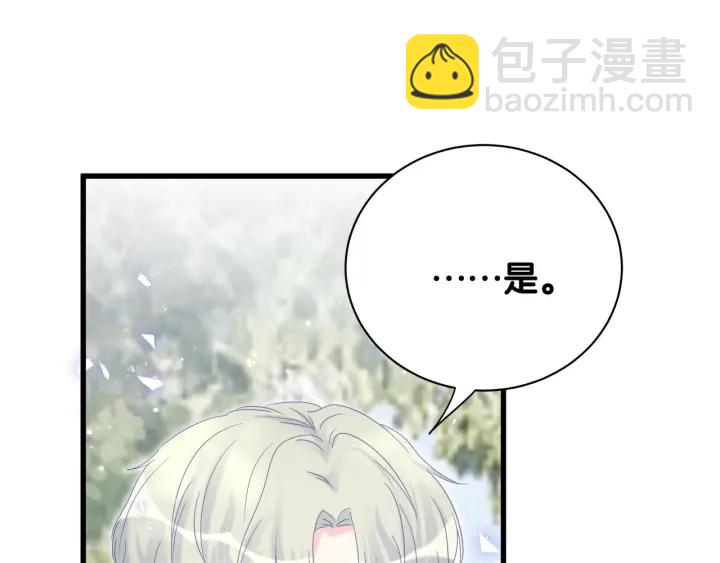 第10话 人格分裂(1/2)-第11话