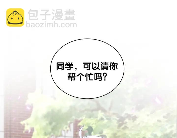 第10话 人格分裂(1/2)-第11话