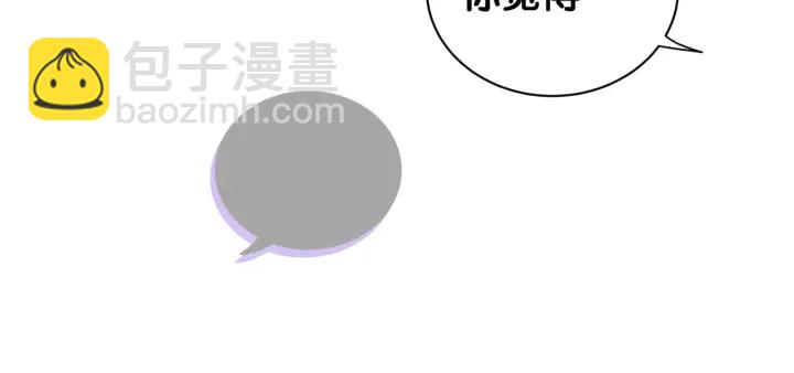 第10话 人格分裂(1/2)-第11话