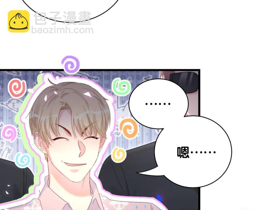 第90话 我有许诺你什么吗？(1/2)-第91话