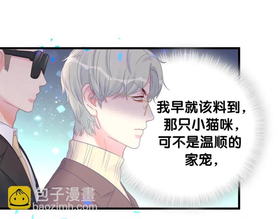 第90话 我有许诺你什么吗？(1/2)-第91话