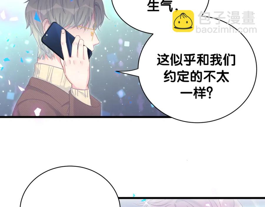 第90话 我有许诺你什么吗？(1/2)-第91话