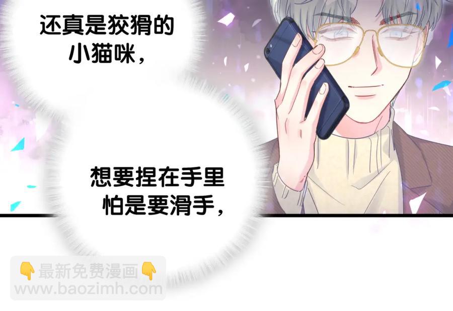 第90话 我有许诺你什么吗？(1/2)-第91话