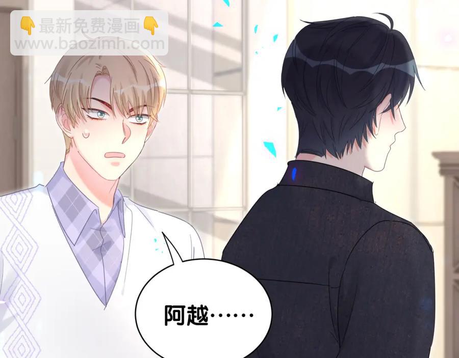 第90话 我有许诺你什么吗？(1/2)-第91话