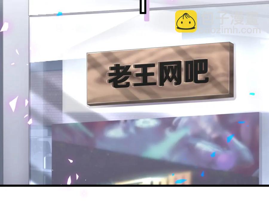 第92话  羞涩恼怒的梦(1/3)-第93话
