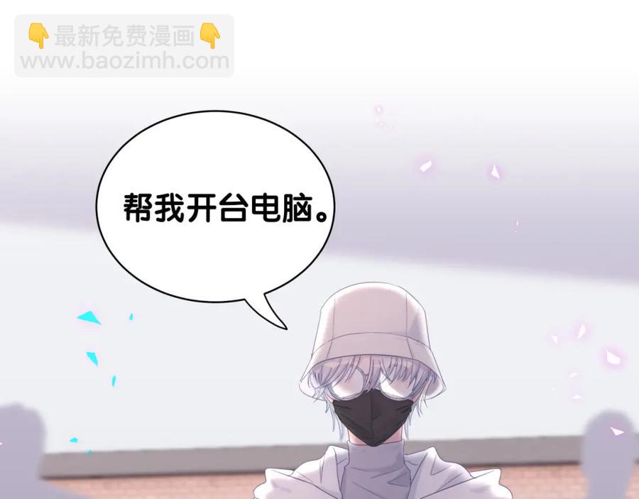 第92话  羞涩恼怒的梦(1/3)-第93话