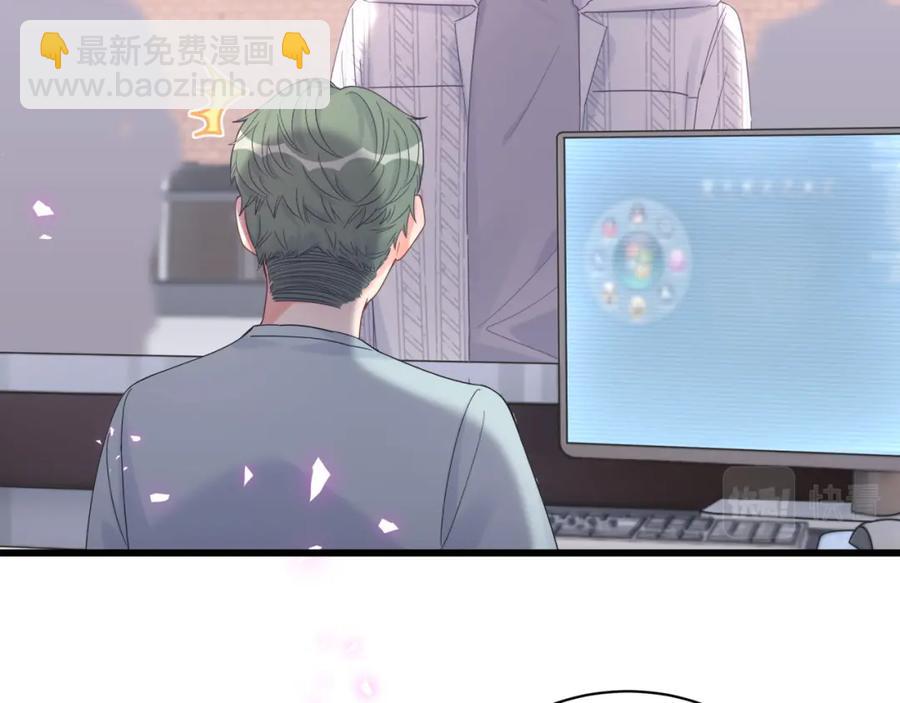 第92话  羞涩恼怒的梦(1/3)-第93话