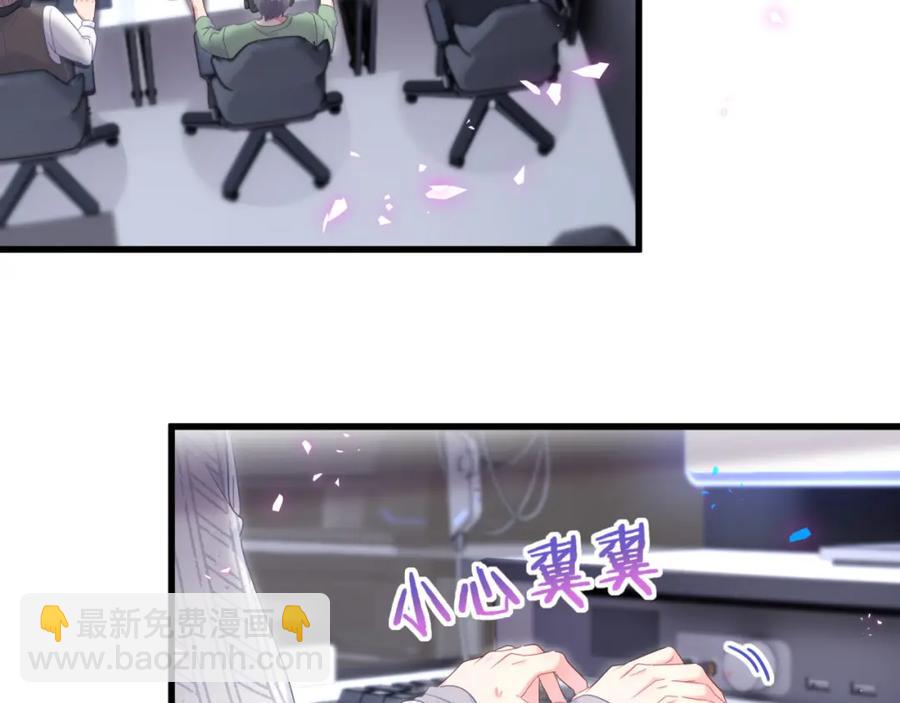 第92话  羞涩恼怒的梦(1/3)-第93话