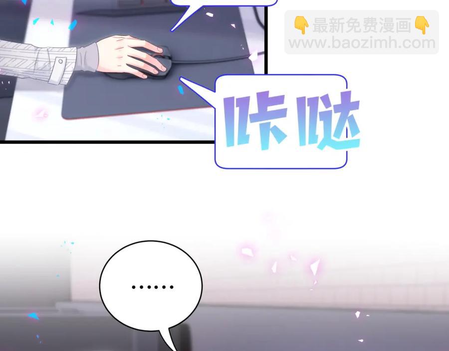 第92话  羞涩恼怒的梦(1/3)-第93话