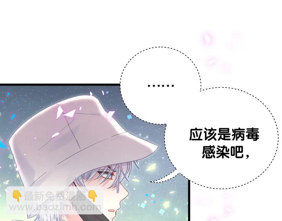 第92话  羞涩恼怒的梦(1/3)-第93话