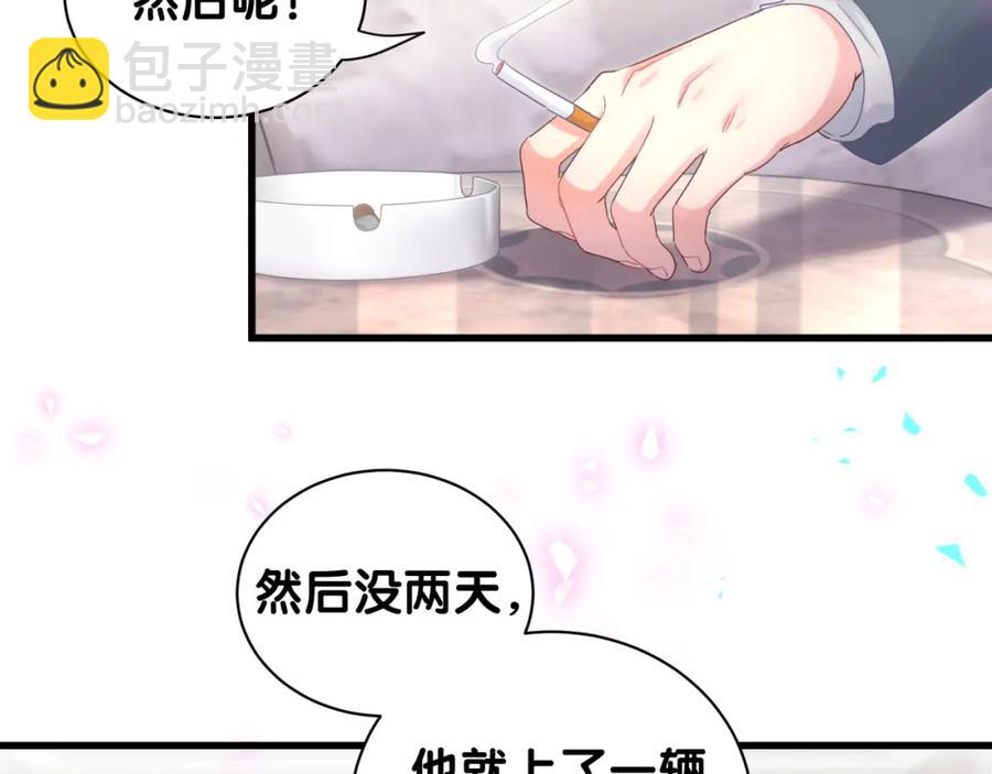 第94话 容易暴露(1/2)-第95话