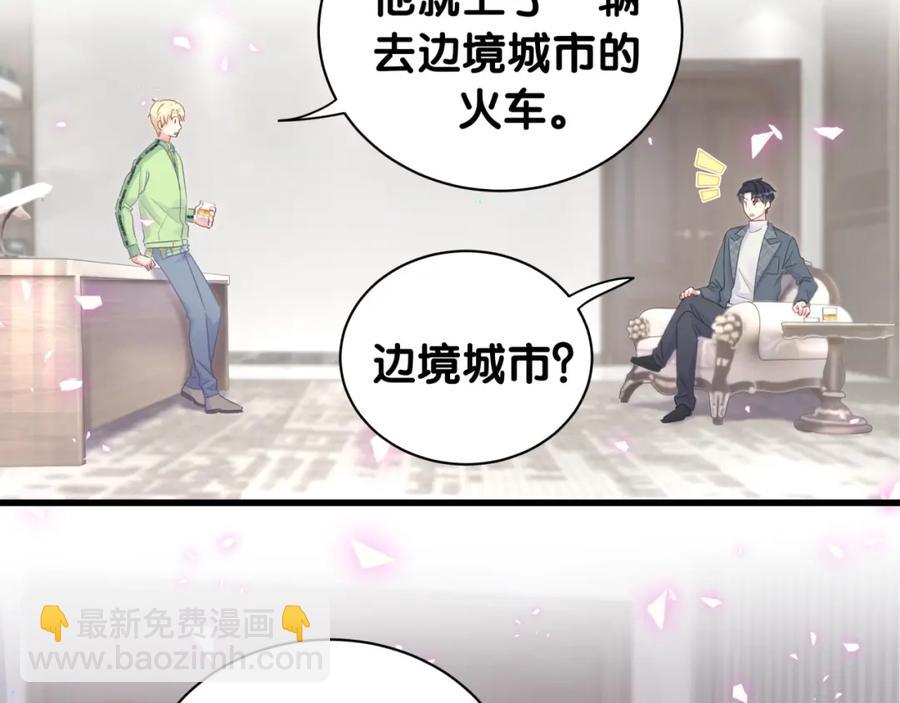 第94话 容易暴露(1/2)-第95话