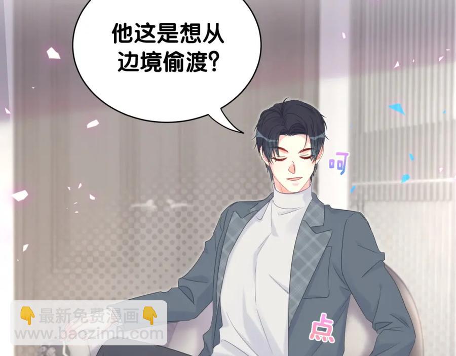 第94话 容易暴露(1/2)-第95话