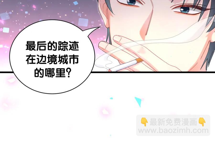 第94话 容易暴露(1/2)-第95话