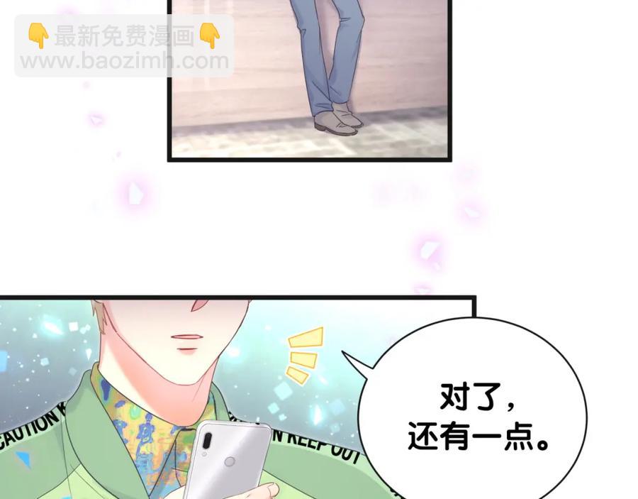第94话 容易暴露(1/2)-第95话
