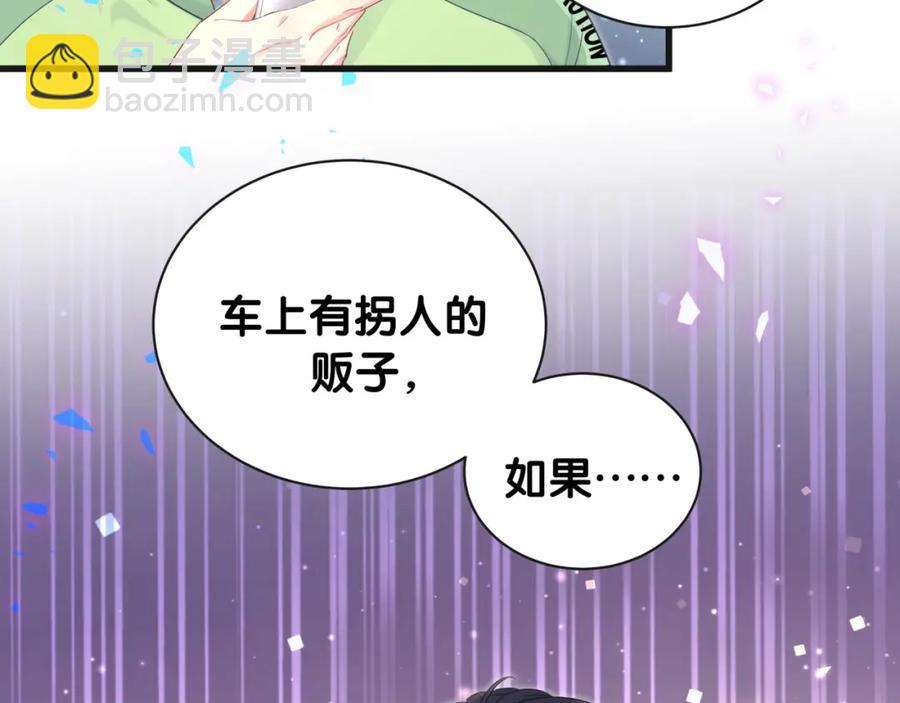 第94话 容易暴露(1/2)-第95话