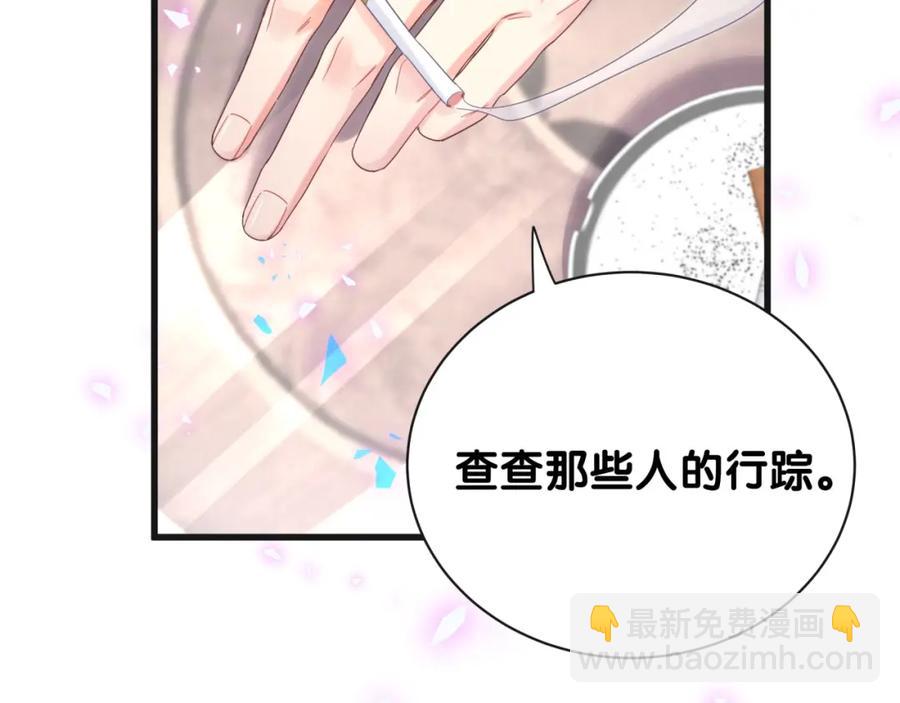 第94话 容易暴露(1/2)-第95话