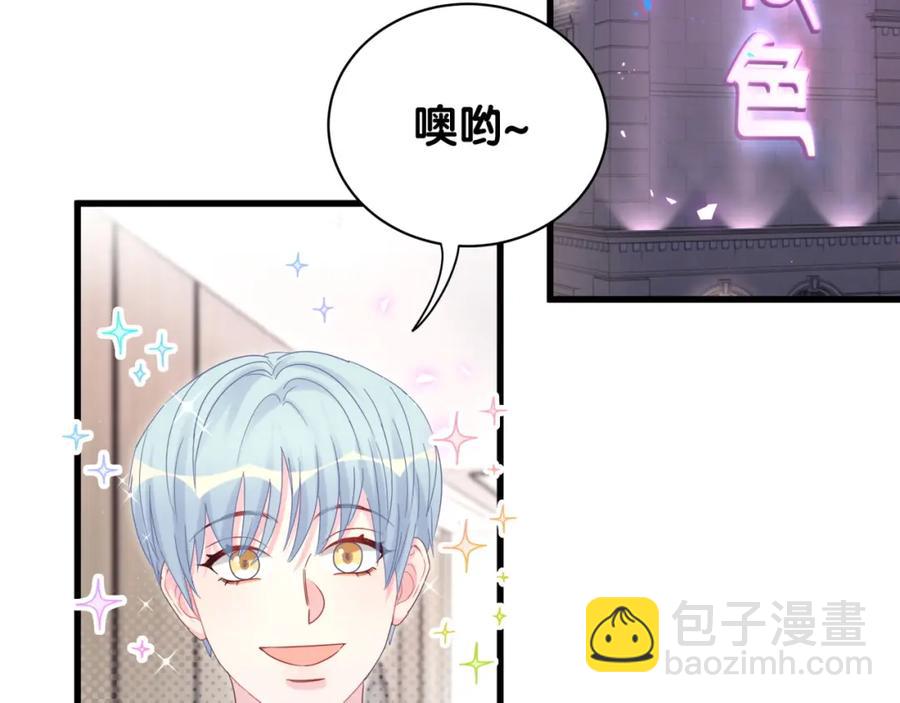 第94话 容易暴露(1/2)-第95话