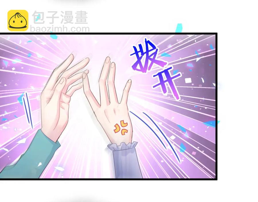 第94话 容易暴露(1/2)-第95话
