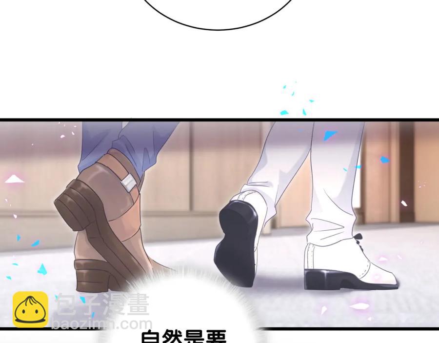第94话 容易暴露(1/2)-第95话