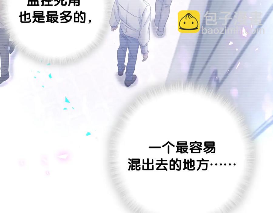 第94话 容易暴露(1/2)-第95话
