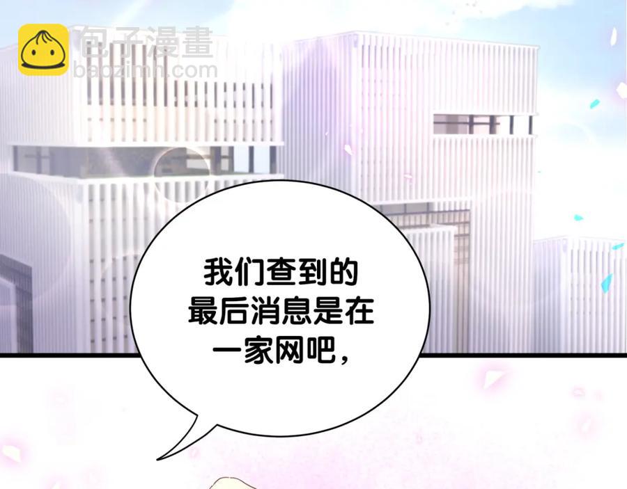 第94话 容易暴露(1/2)-第95话