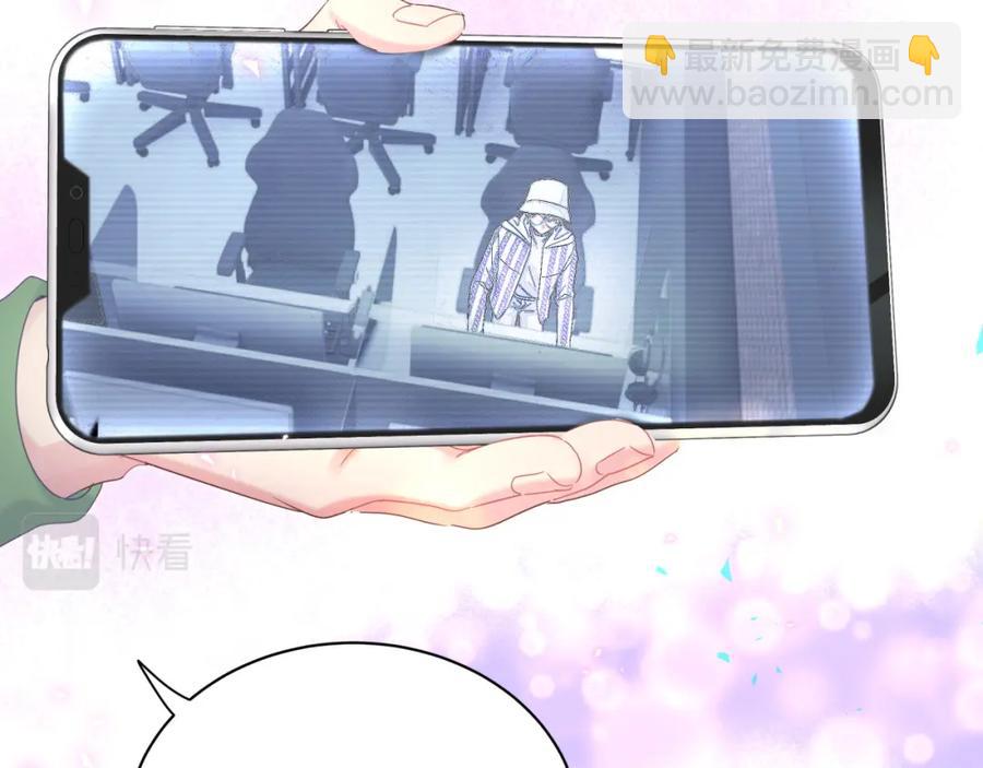 第94话 容易暴露(1/2)-第95话