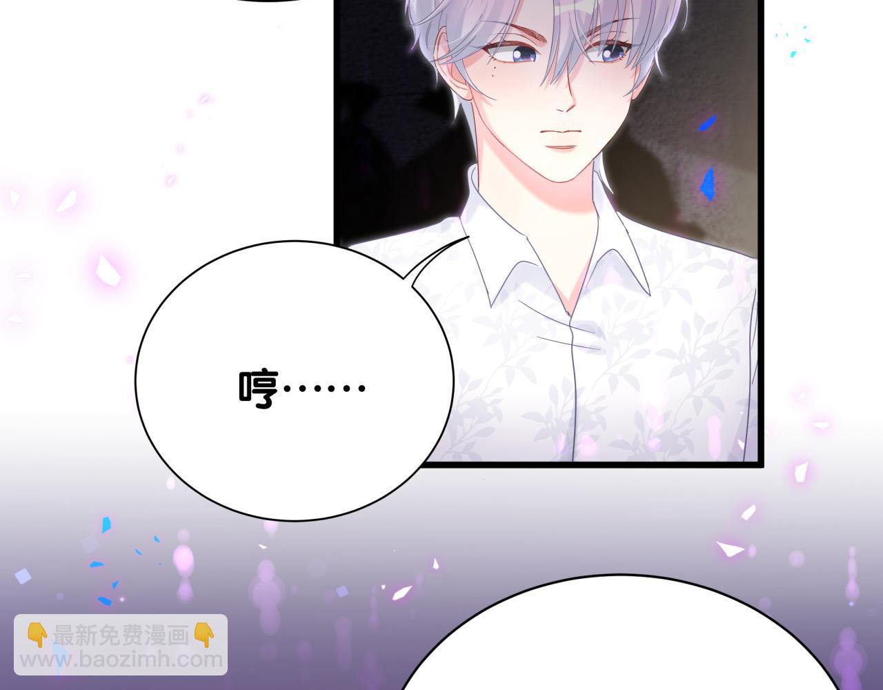 第96话 在外面玩得开心吗？(1/2)-第97话