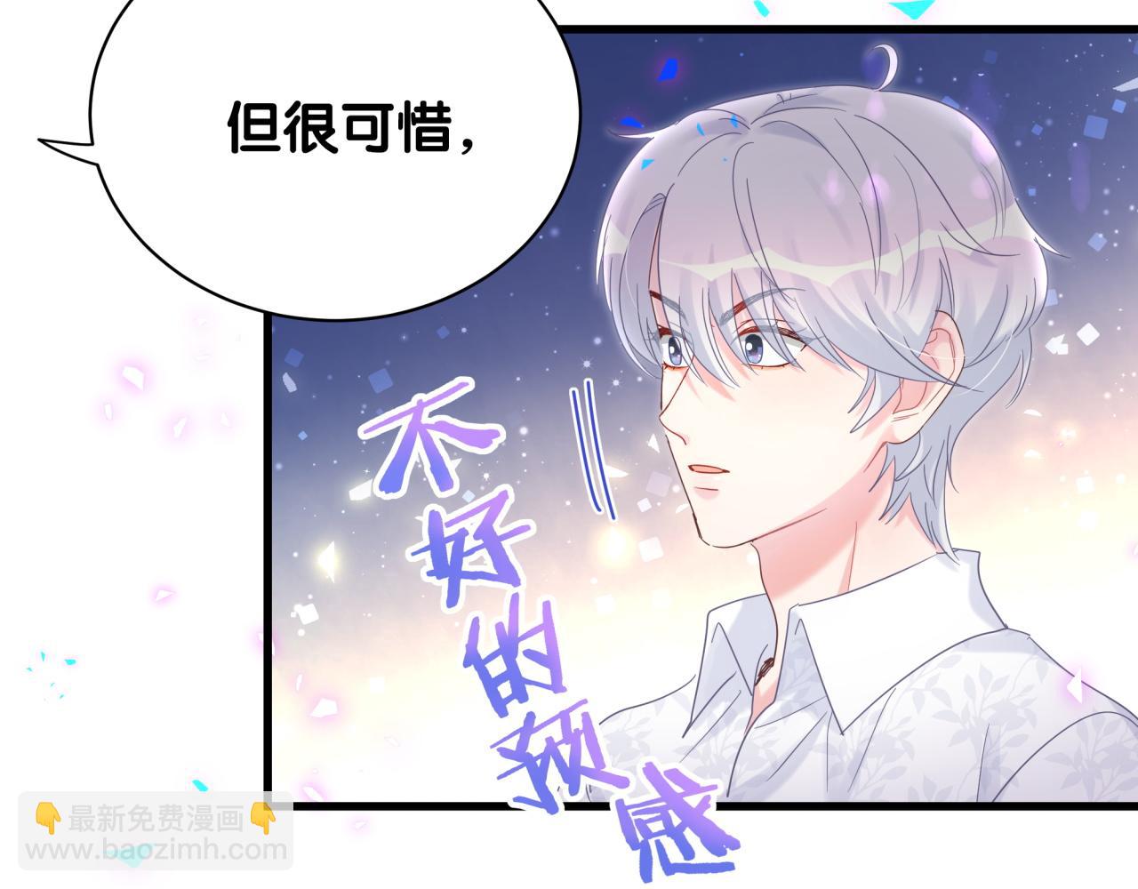 第96话 在外面玩得开心吗？(1/2)-第97话