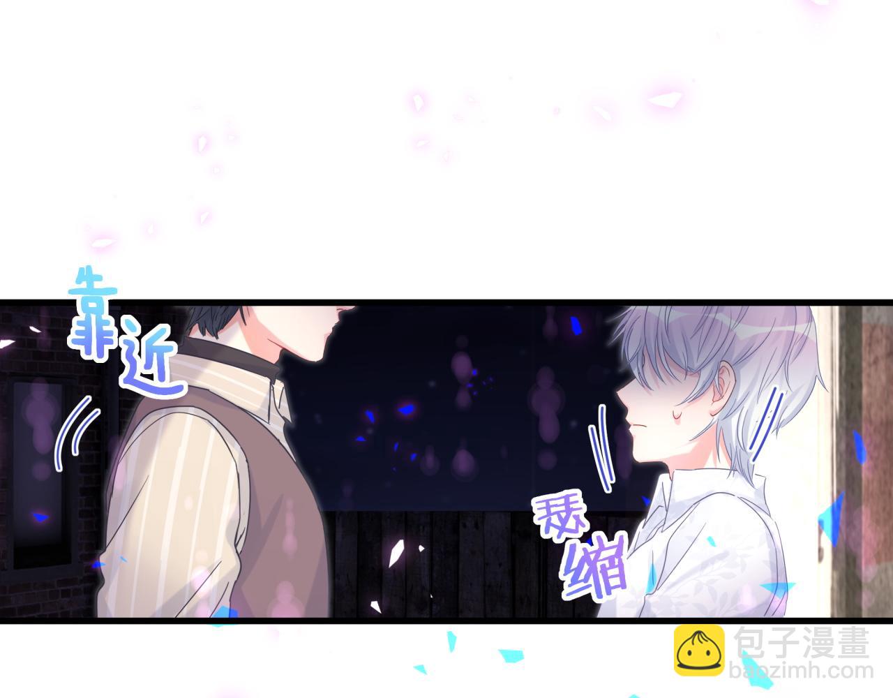 第96话 在外面玩得开心吗？(1/2)-第97话