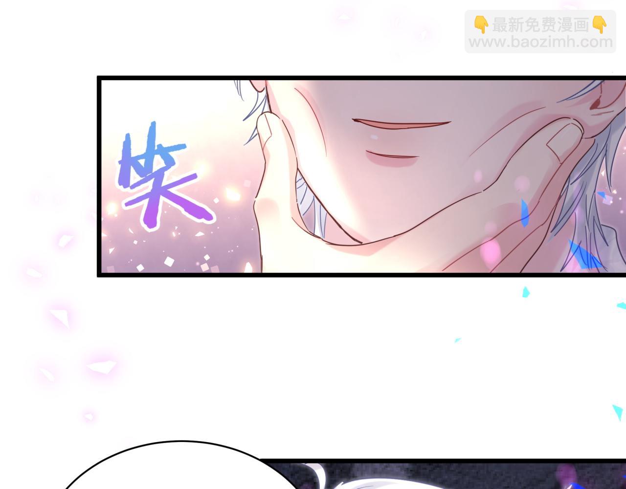 第96话 在外面玩得开心吗？(1/2)-第97话