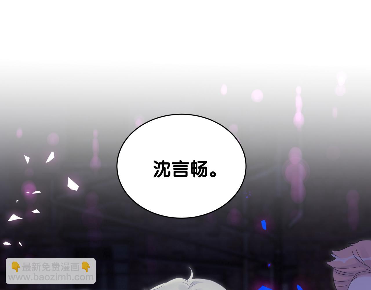 第96话 在外面玩得开心吗？(1/2)-第97话
