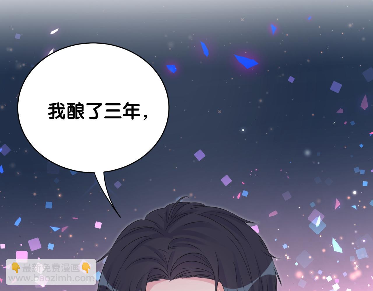 第98话 你瞧不起我么？(1/2)-第99话