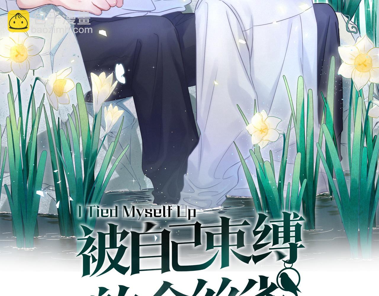 第98话 你瞧不起我么？(1/2)-第99话