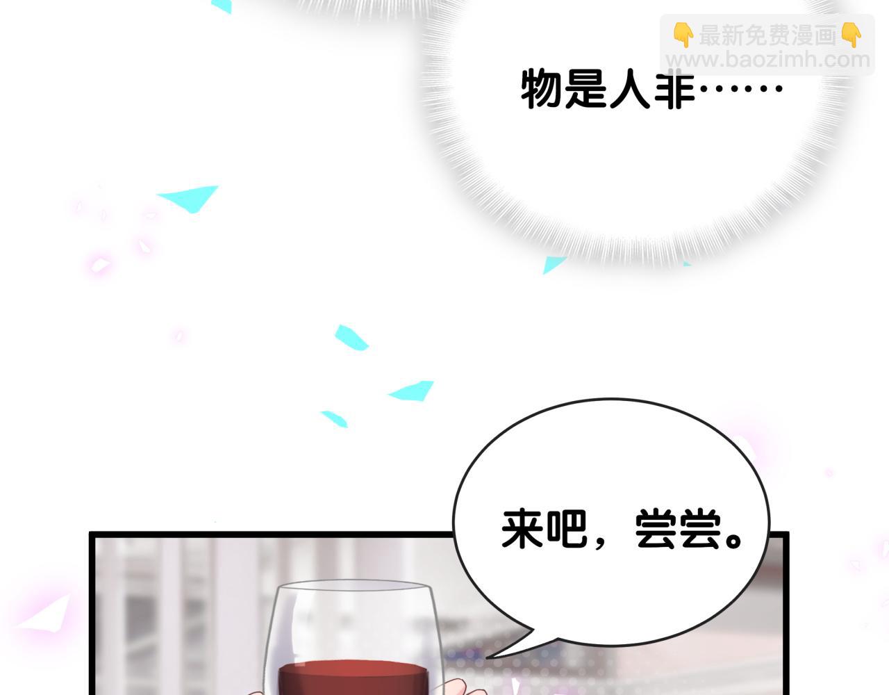第98话 你瞧不起我么？(1/2)-第99话
