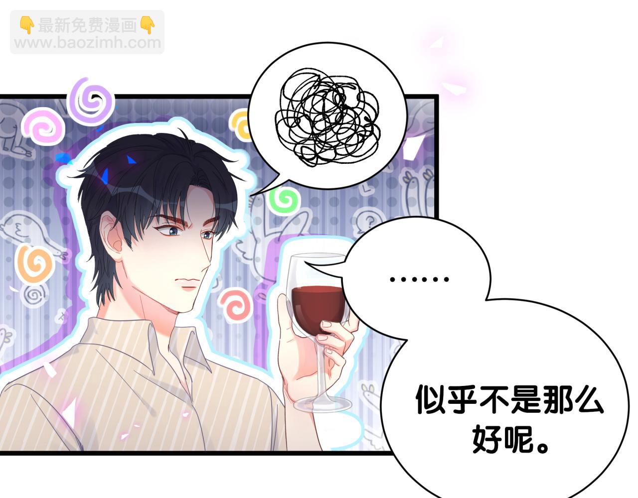 第98话 你瞧不起我么？(1/2)-第99话