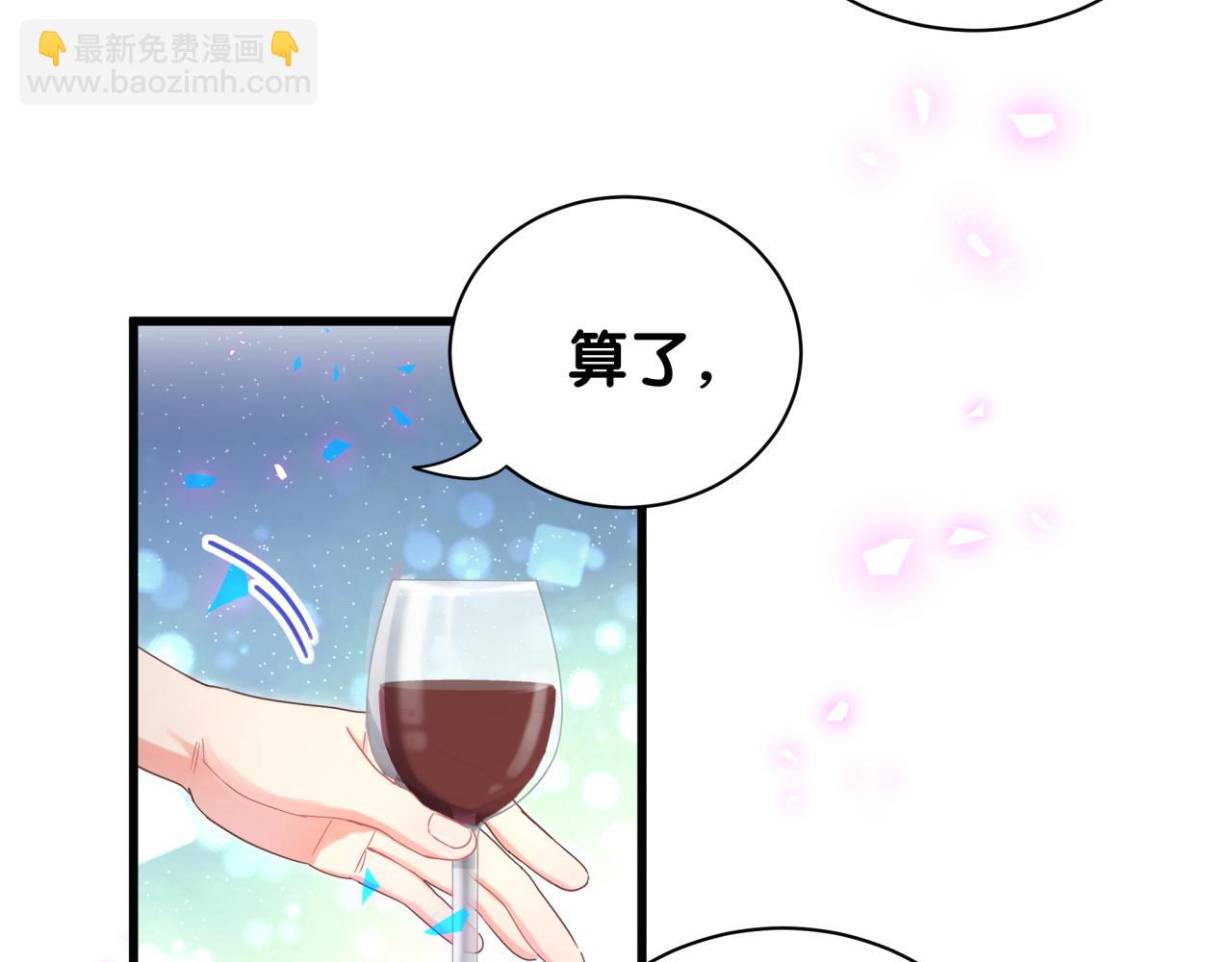第98话 你瞧不起我么？(1/2)-第99话